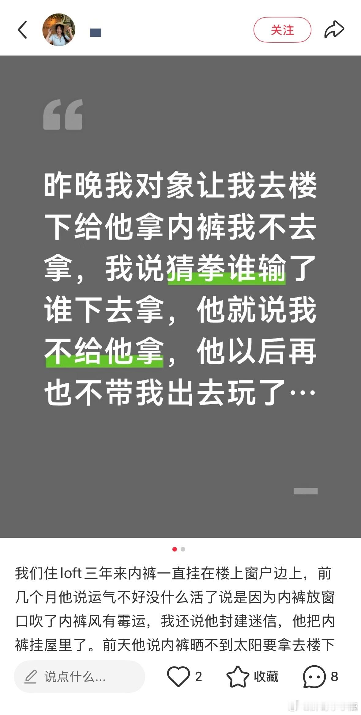 国产浪漫​​​