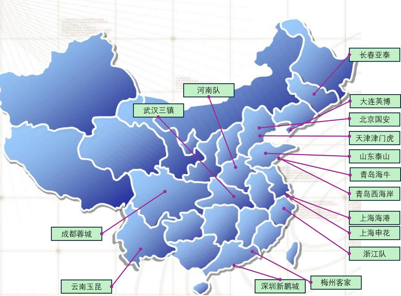 中超16队版图分布~哪里才是中国足球的沃土？！中国足球职业化以来，各地球队纷