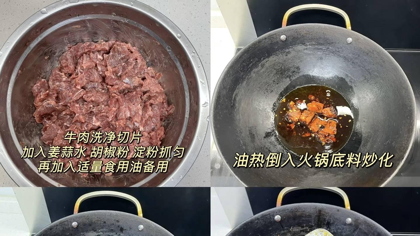 鲜香嫩滑, 一口爱上的水煮豆花牛肉