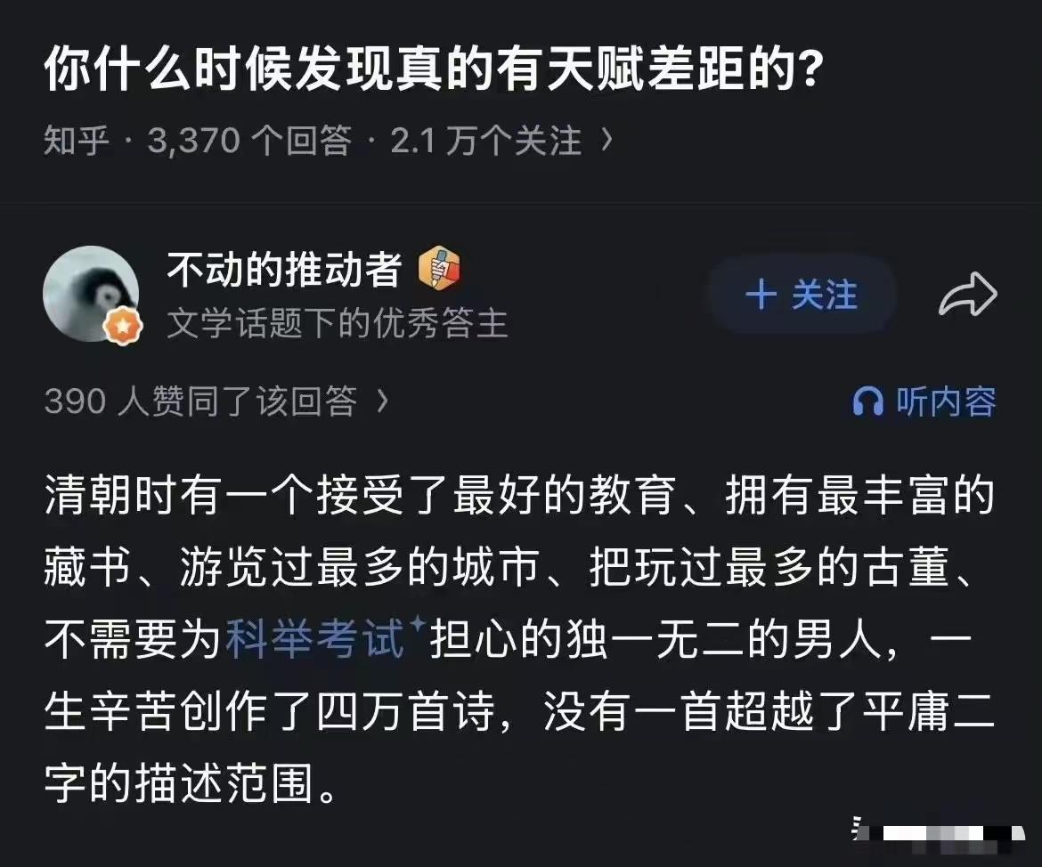 四万首？这人是写诗还是搞批发？