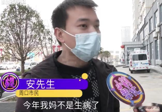 “上万黄金变废铁！”河南周口，男子2年前花10000多买了一个黄金手镯结婚用，后