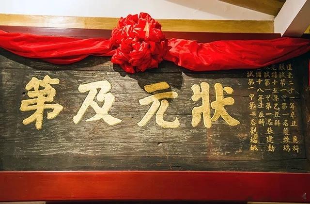 考状元还真是一门玄学，八字和命都要过关。乾隆二十八年癸未科状元秦大成夺魁，都不能
