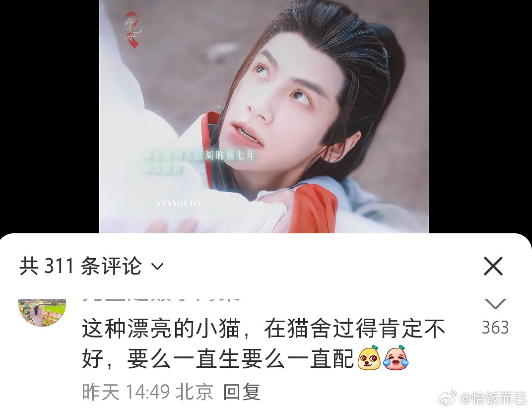 嬷嬷的名声就是被这群人败坏的[笑着哭]​​​