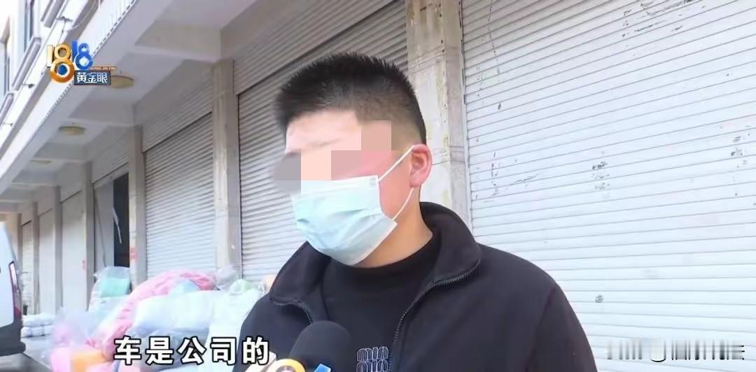 “套路太深！”浙江金华，男子去应聘司机，工资8000元，说不押工资、月结，结果工