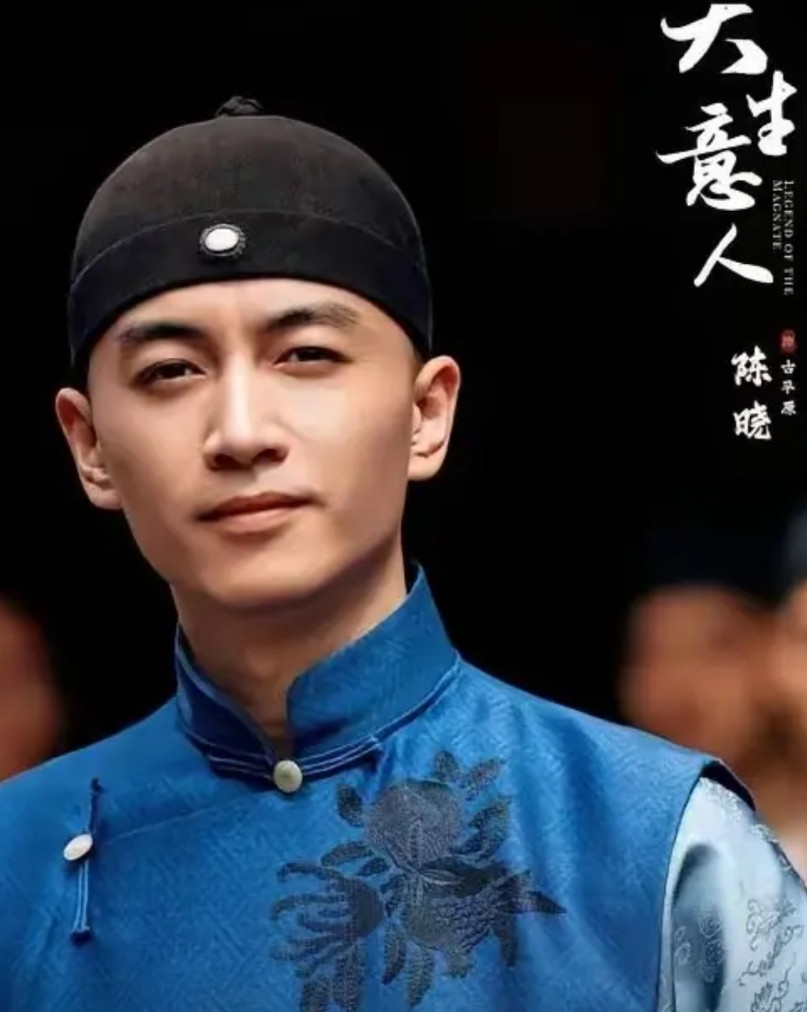 《大生意人》连追了4集，欲罢不能！你能想到吗？真是一部奢侈到极点的戏。宋宁峰