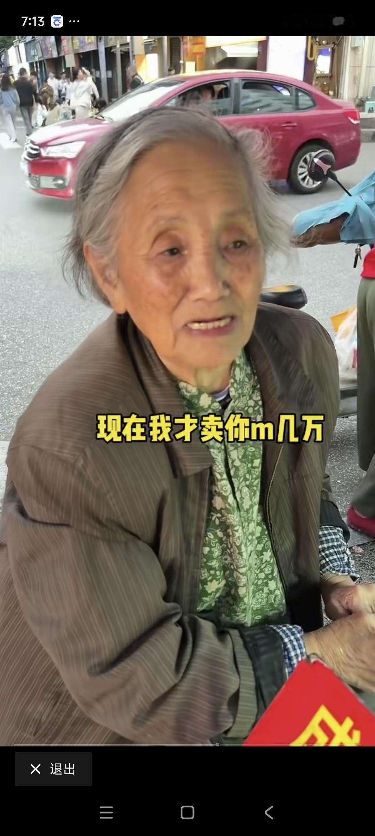 蛋烘糕婆婆的女儿，昨天在接受采访的时候，说：以前每天要卖七八百个，许多网友都在吐