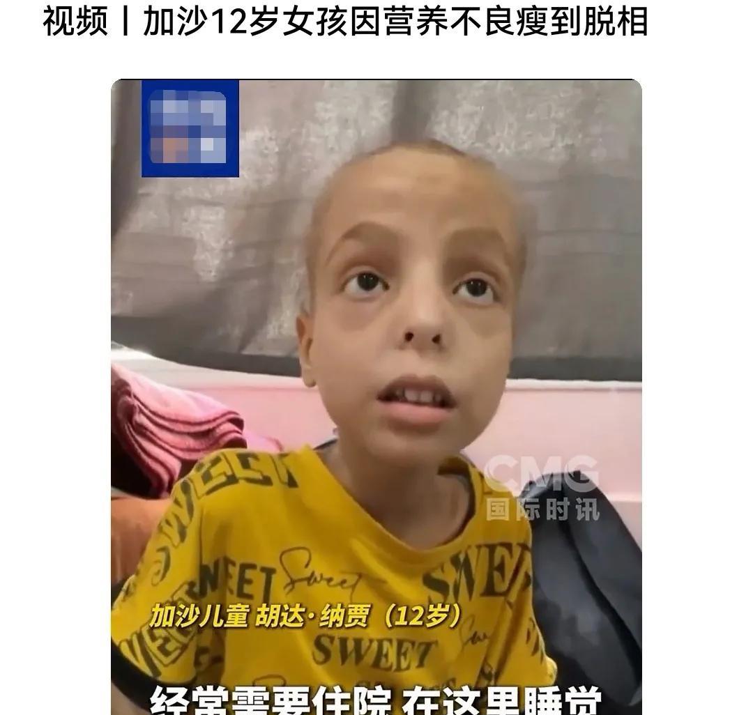 可怜的孩子，如果加沙真能被接管；黎巴嫩能解除真主党武装，中东将迎来和平，巴勒斯坦