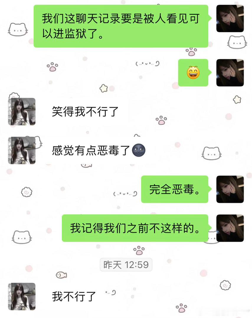 完全恶毒。