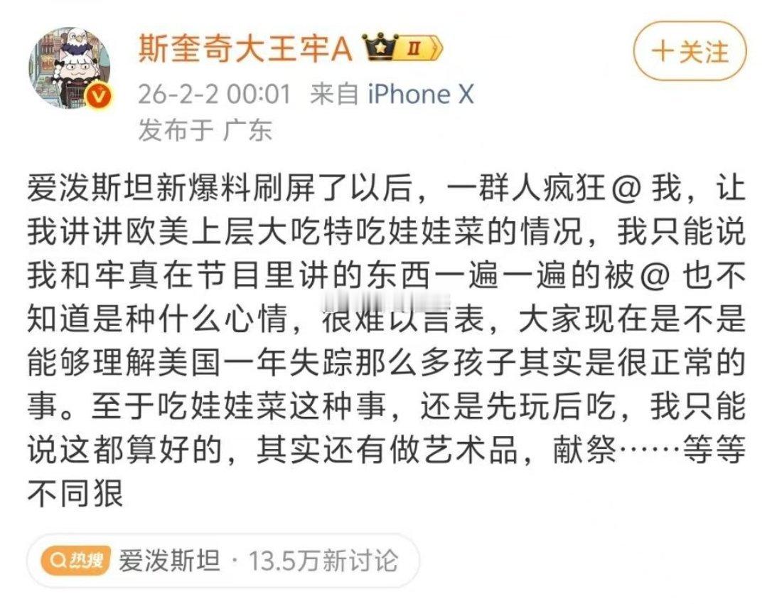 老饼里没有老婆夫妻肺片里没有夫妻但是娃娃菜里真的有娃娃……儿童餐里真的有儿童……