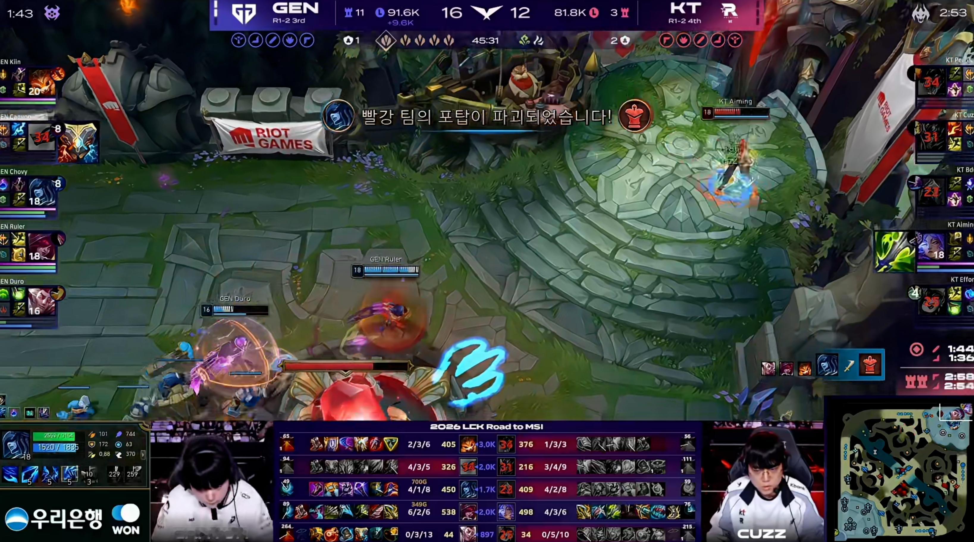 【GEN3-0KT】Chovy今天的表现毫无疑问给到夯，KT拿到远古龙都没能