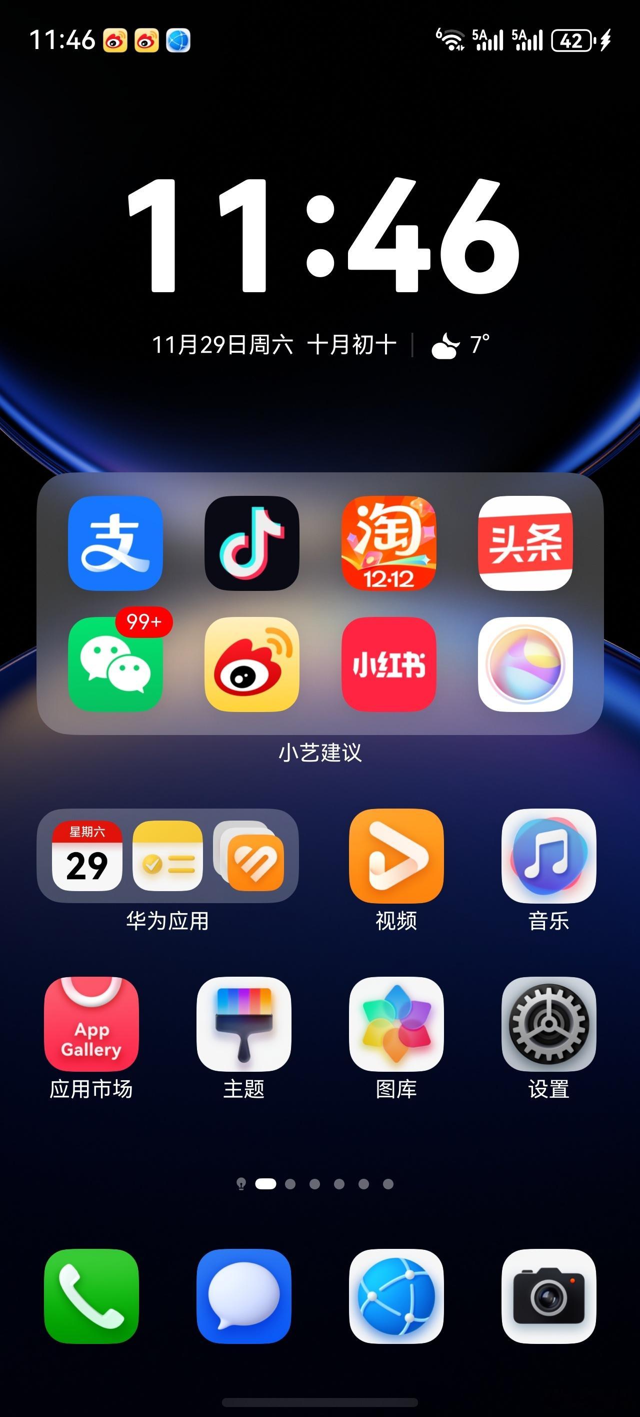 Pro就可以了，太丝滑了。我擦。5A也有了，处理器也显示了。