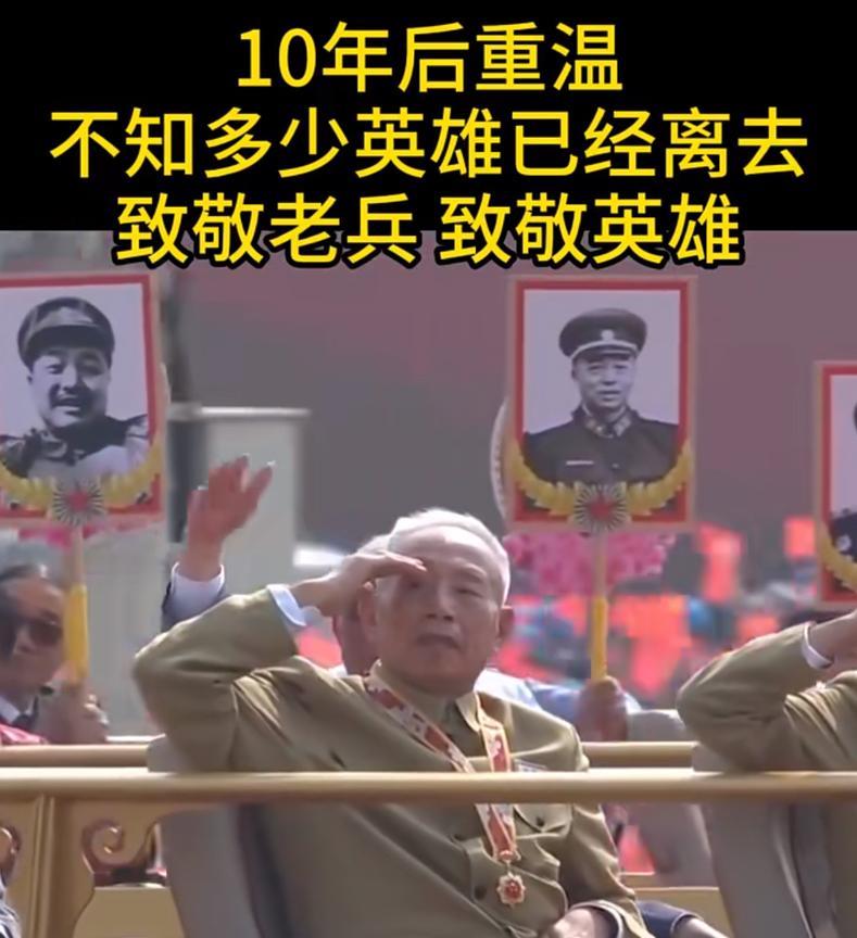 我能感觉到今年的9月3号阅兵肯定是非常隆重的，说句扎心的，因为这可能