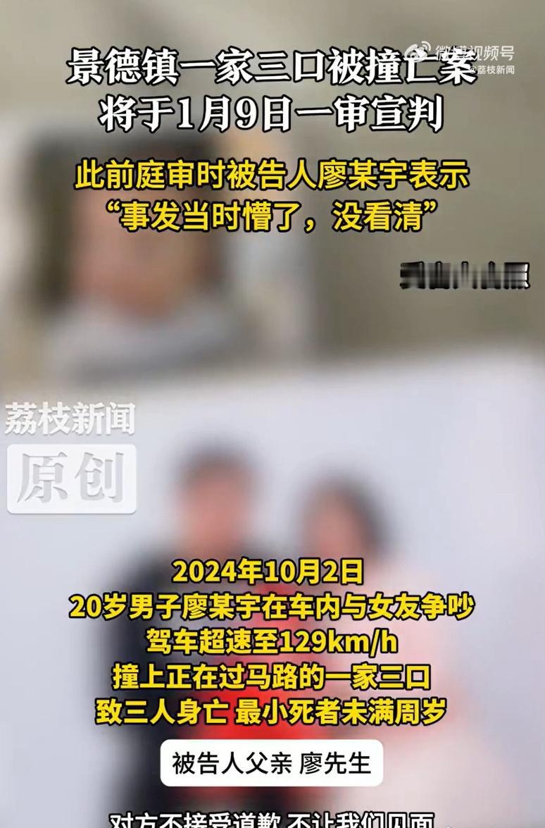 一场超速车祸把一家三口瞬间带走，也顺带把两位老人推进了抑郁症的深渊，这事就发生在