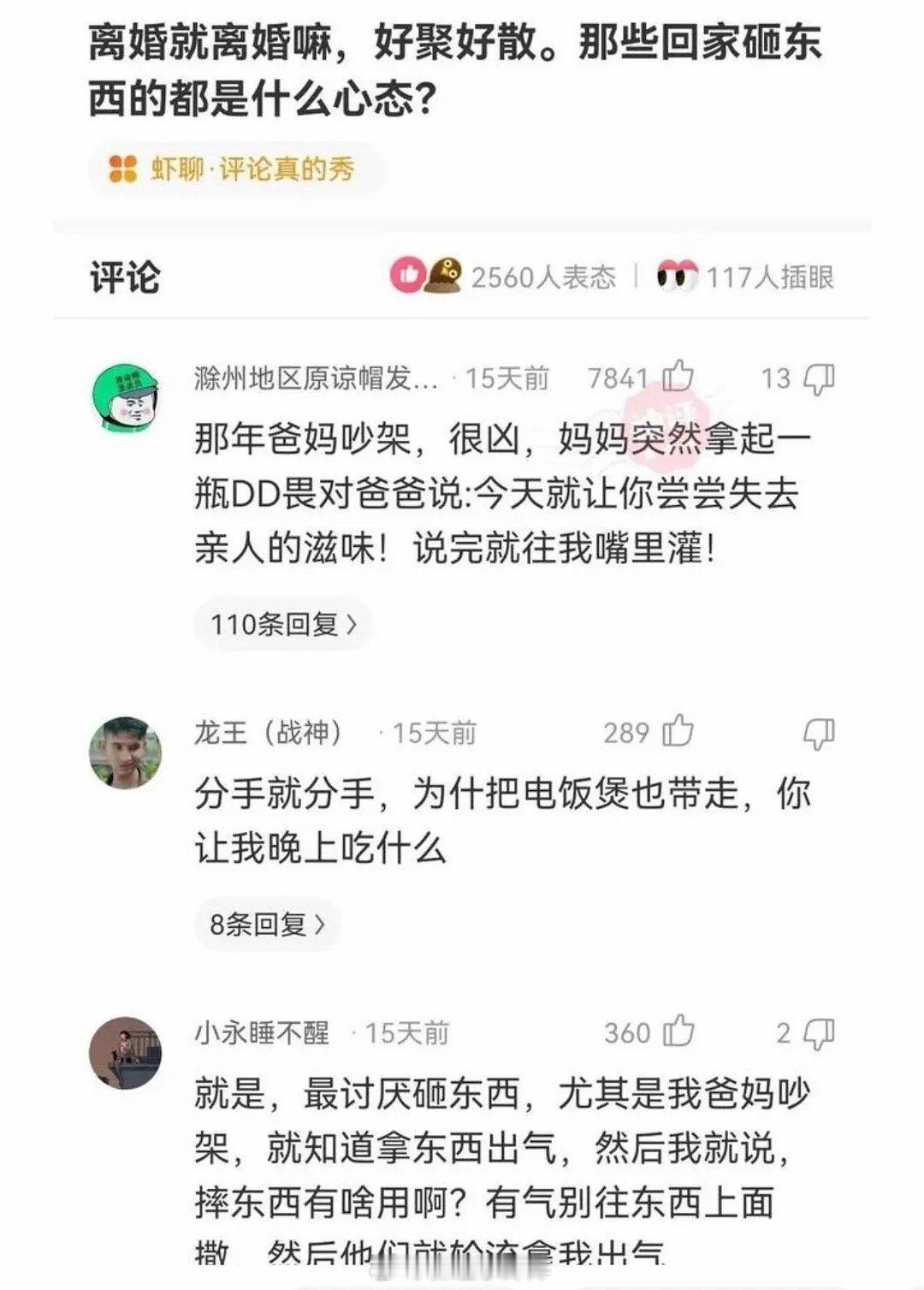 一看头像就知道是男编男信…