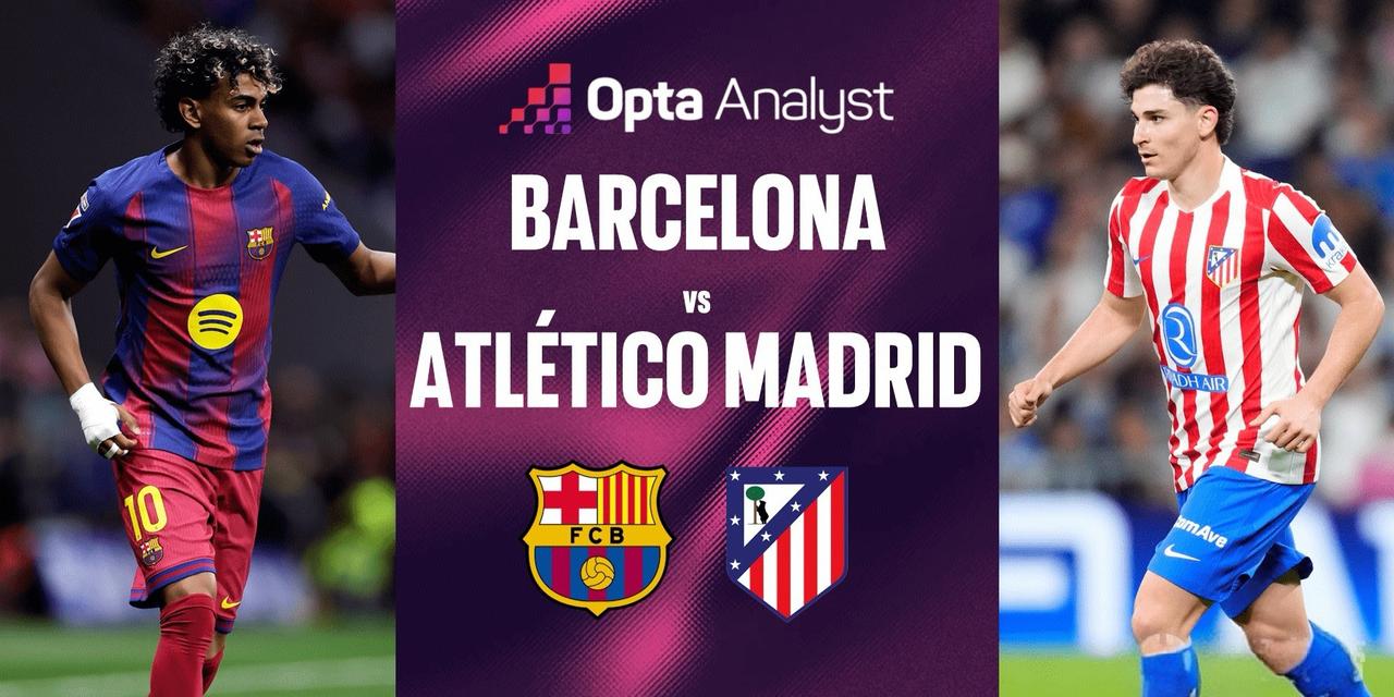 明天凌晨，欧冠淘汰赛将迎来一场西甲内战！巴萨VS马竞！两队刚刚在西甲联赛中碰面，