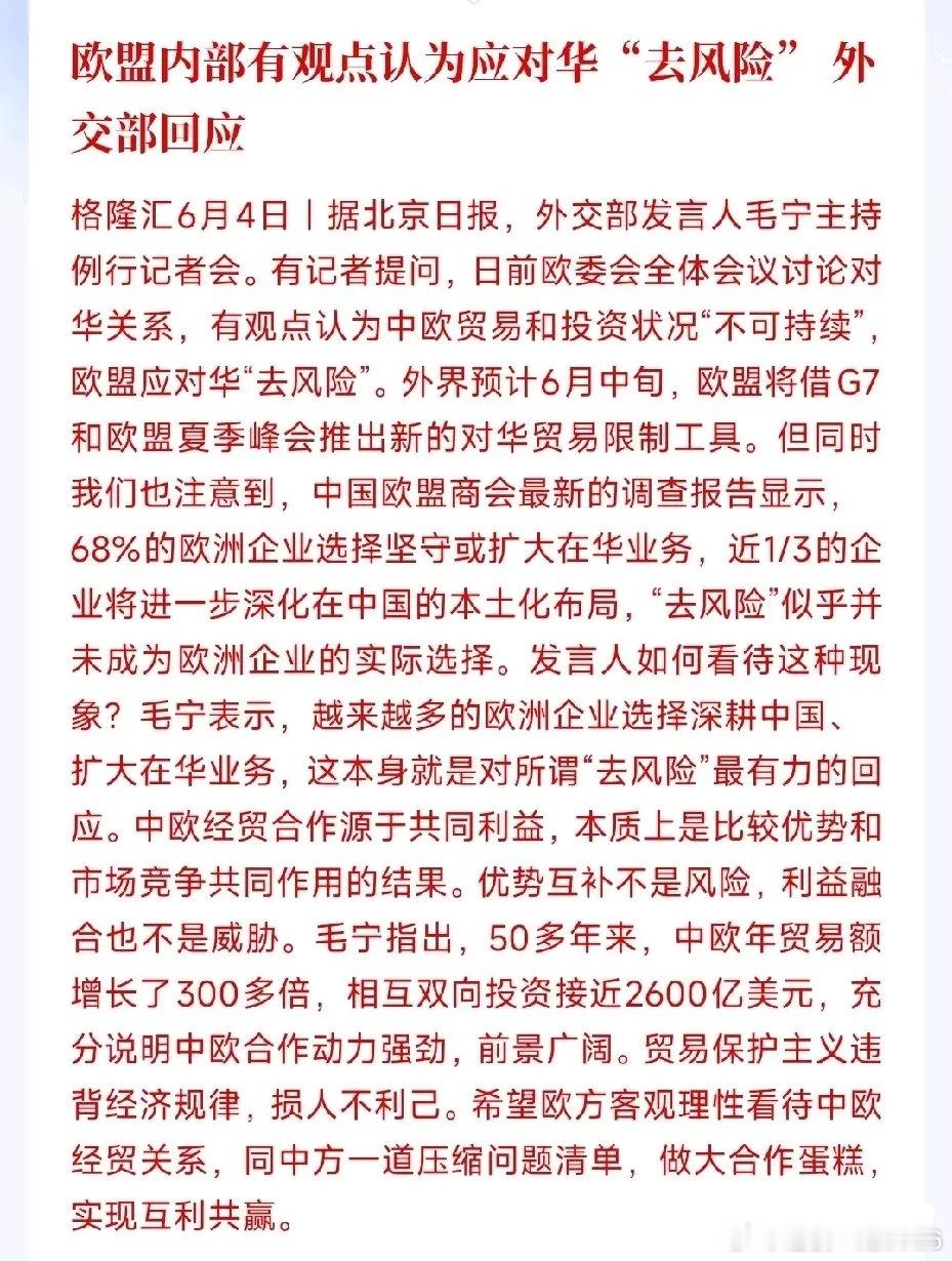 怪不得今天A股今天又出现大跌，原来欧洲方面对华搞事情 欧洲官方一部分人嘴上嚷嚷对