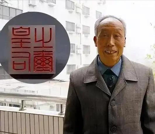 1968年，陕西一男孩将一枚白石头捐献给博物馆，得到了20元。四十多年后，博物馆