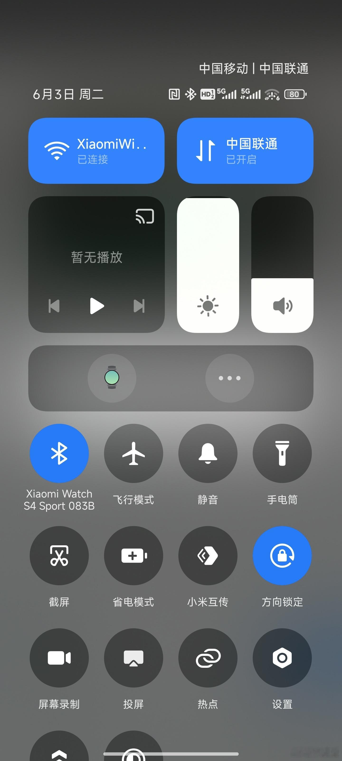 出现了一次WiFi断连其他手机正常​​​