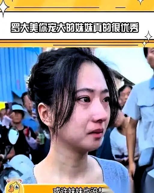 “死刑”判决落地的瞬间。南大女研究生紧绷的肩背。终于微微松动。泛红的眼眶里