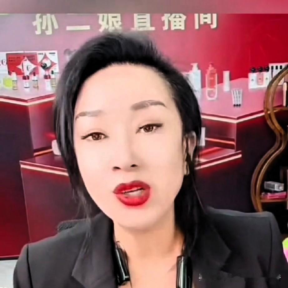 谢广坤的前妻孙二娘真是个大嘴巴，她在直播间啥都往外说，这种大大咧咧的性格真让人大
