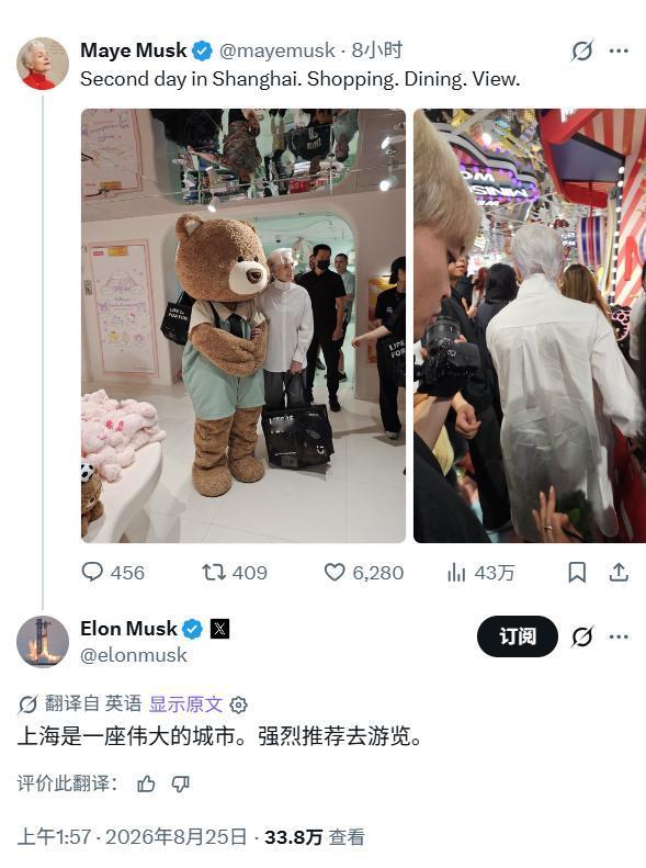 这对母子的联动真有意思了！按道理上海到处人山人海，老妈都八十好几了，马斯克好
