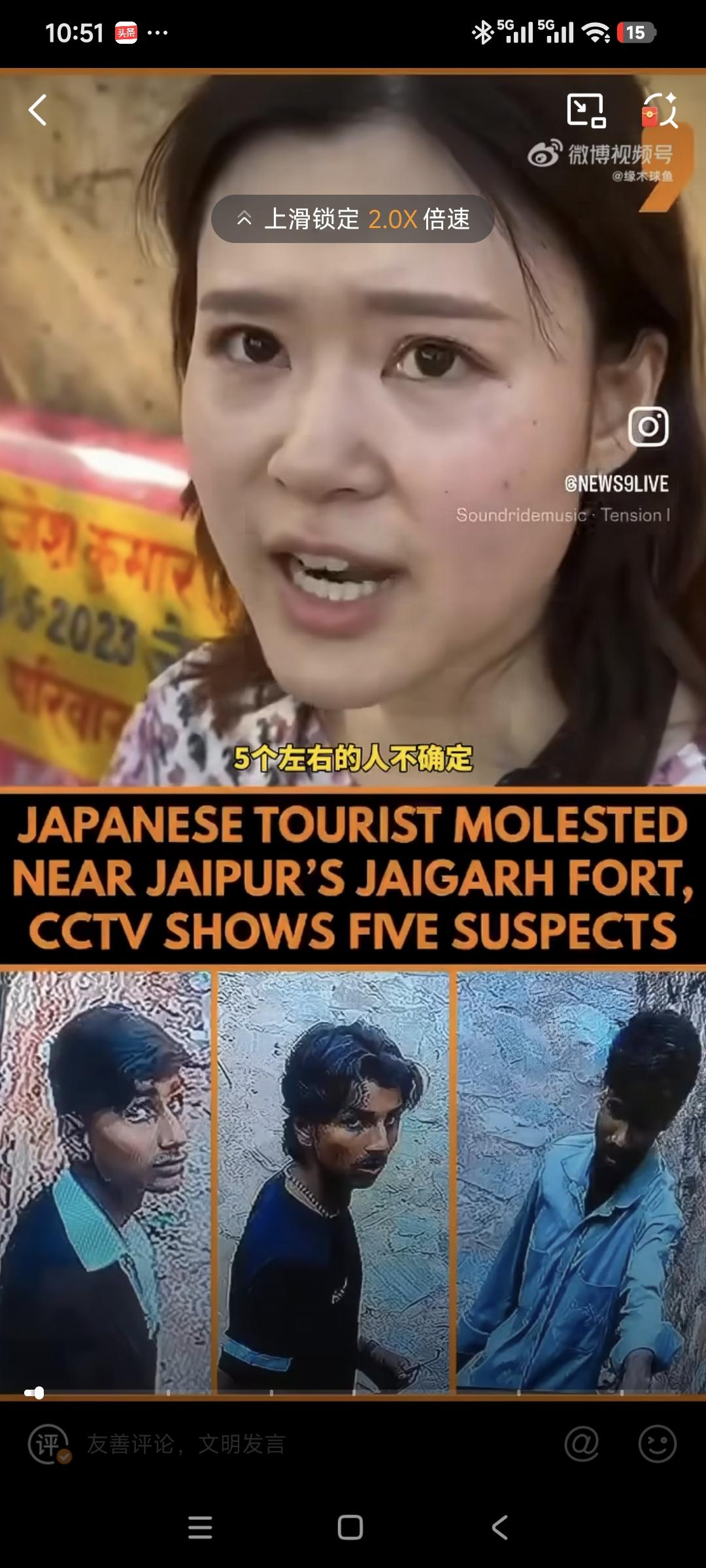 她本想独自去神庙拜佛，碰到了5个想释放兽欲的印度人。5个印度男人，抓住日本女孩