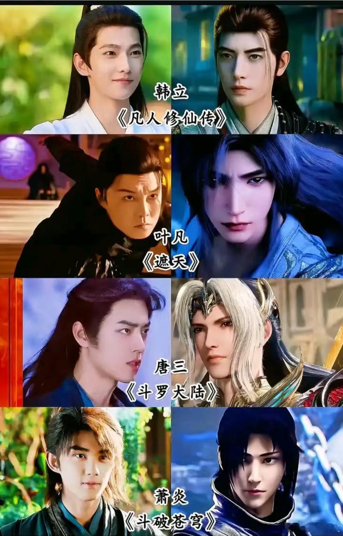 漫版vs剧版​​​