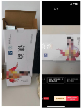 换锁被收1600元, 网购同款才258元, 构成消费欺诈吗?