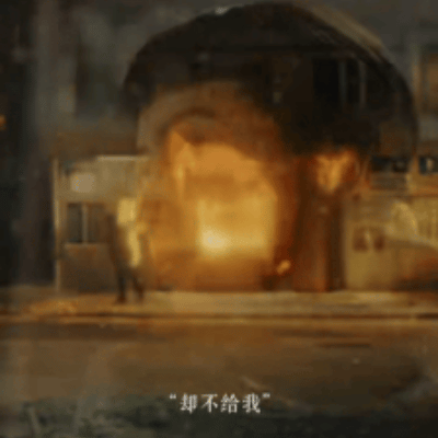 也是在国庆档看到高圆圆的电影了今年国庆档真的热闹，高圆圆的新片《风林火山》终于