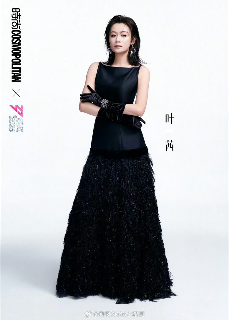 乘风2026队长阵容锁定《乘风2026》！十位姐姐晋升一公队长，萧蔷、李小冉坐