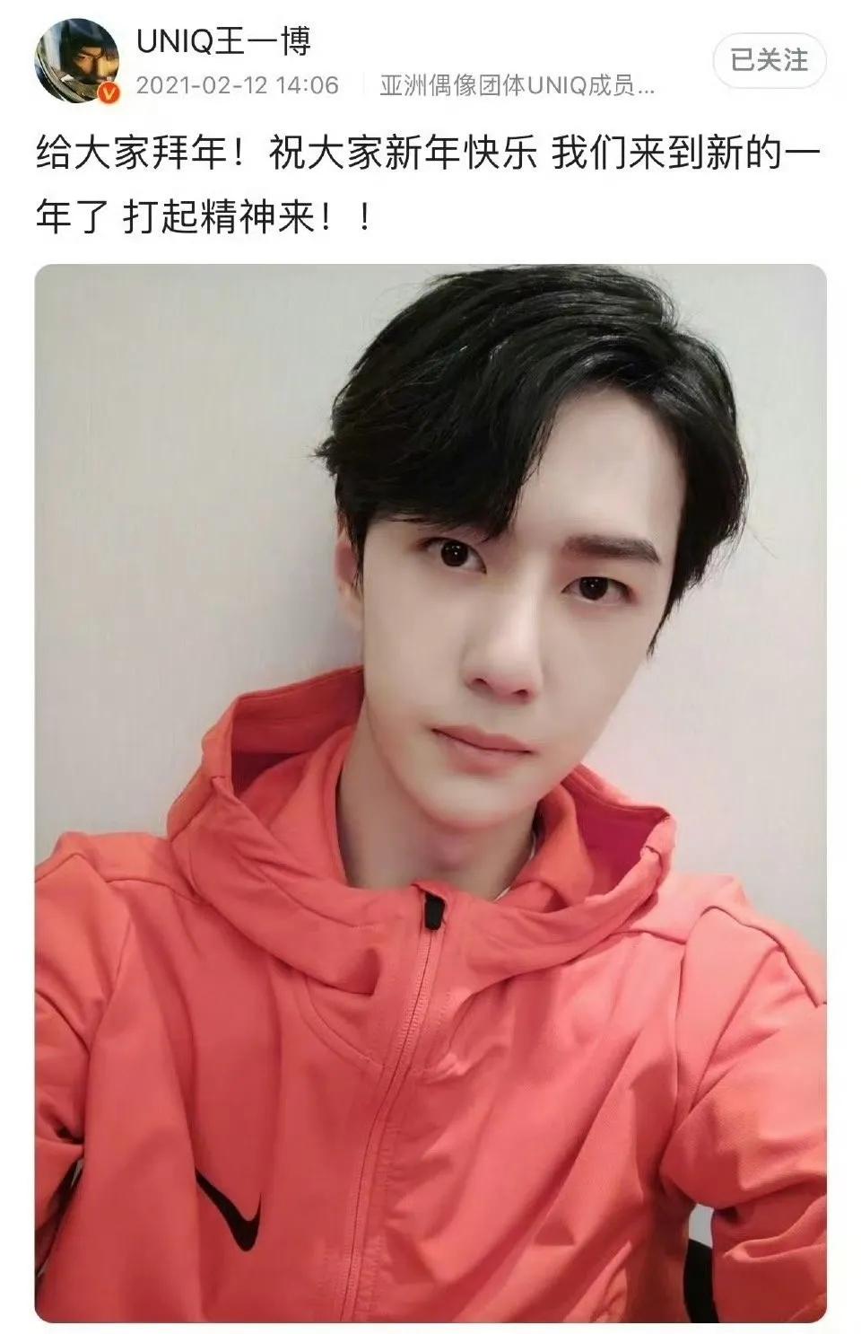 内娱哪家粉丝精神面貌最好？哪家粉丝最有精神头儿、最有活力？那应该非王一博粉丝摩