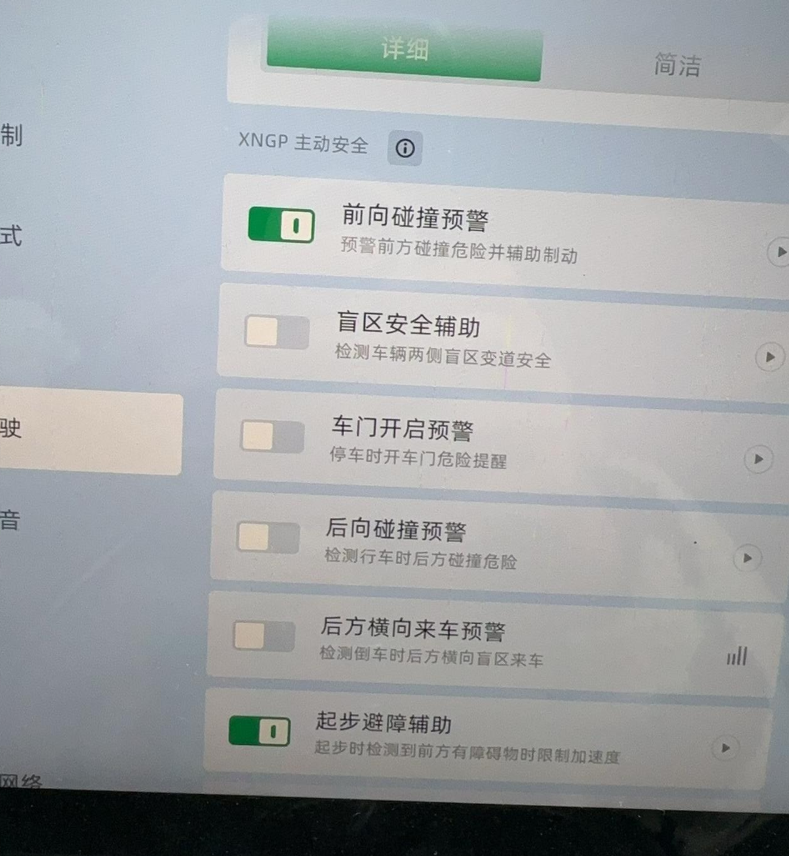 小鹏g6一个月3000+km体验优点就不说了，一大堆，懂得都懂，说说缺点。1