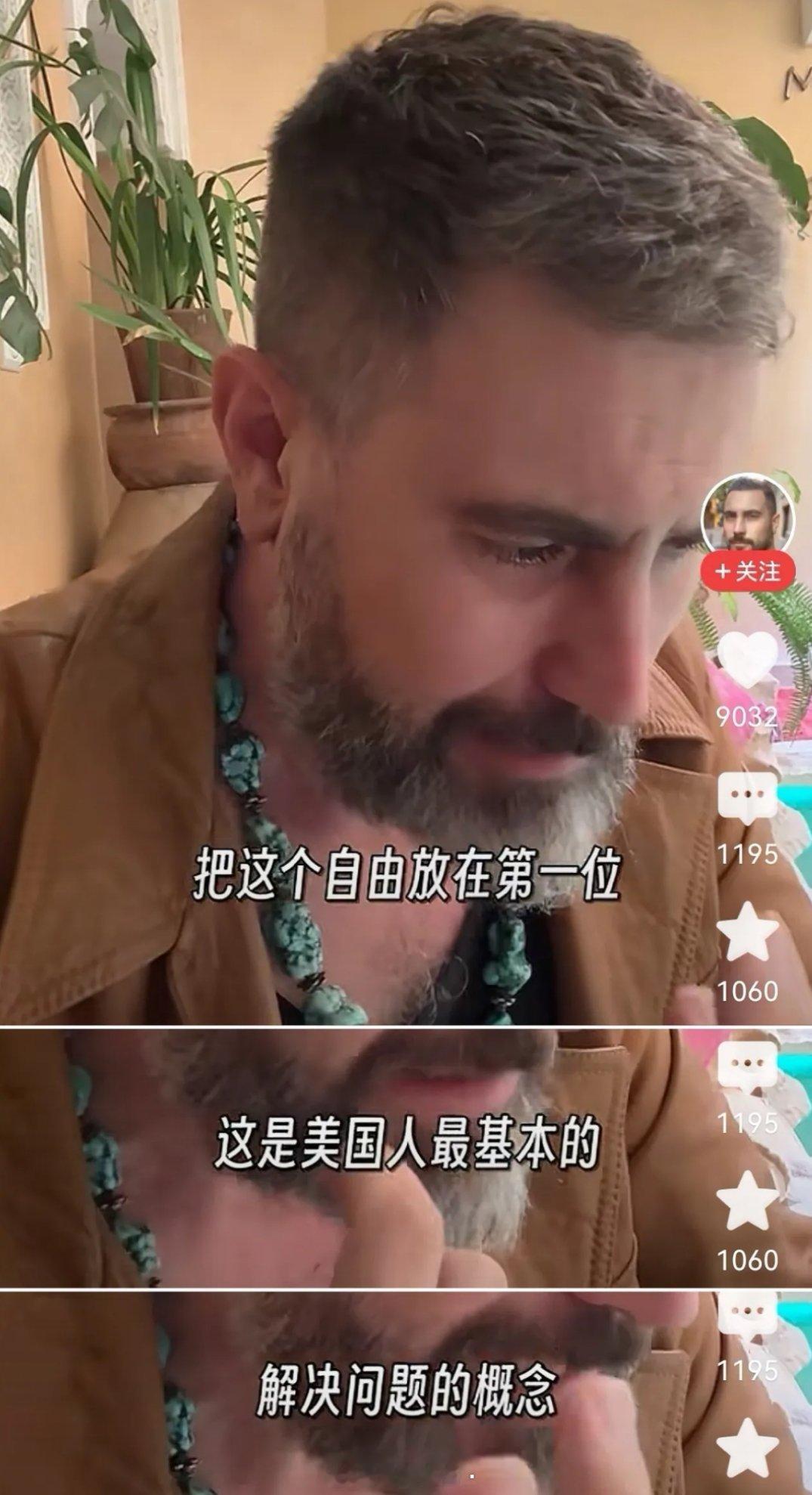 以前以为网红曹操是中国通，但是从他解释中外观众对大阅兵的看法时可以看出，其实他也