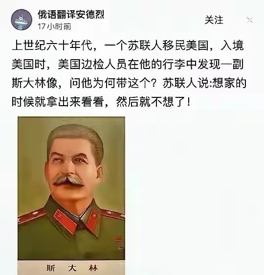 有一天，苏联领导人勃列日涅夫去参加一场演讲会，他兴奋地对着台下的工人们说道：“工