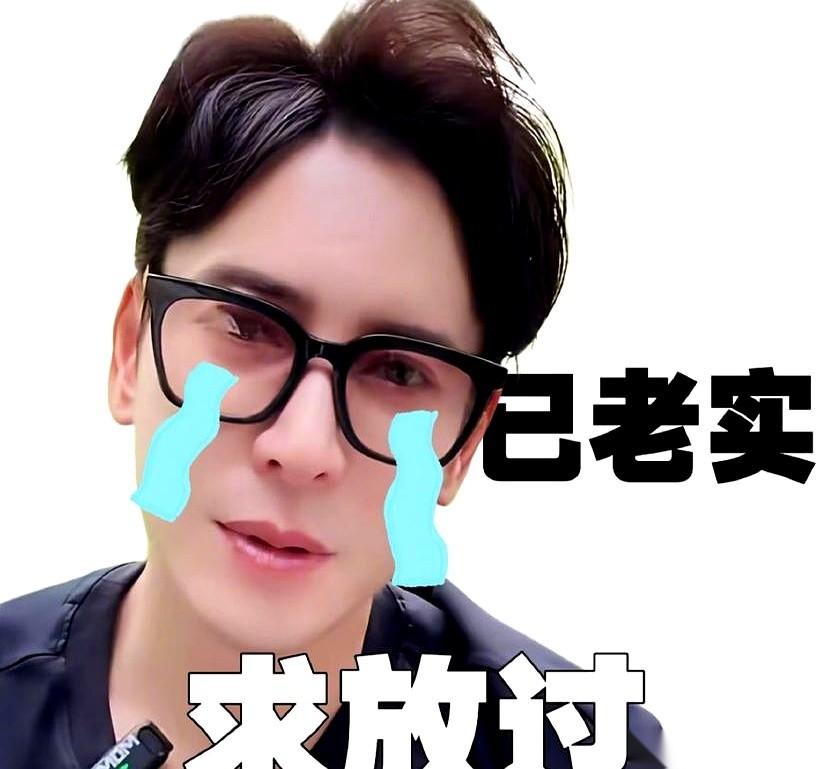 演员韩栋，突然在直播间求放过。他对着镜头解释，之前说老婆李想跟杨子有关系，纯属
