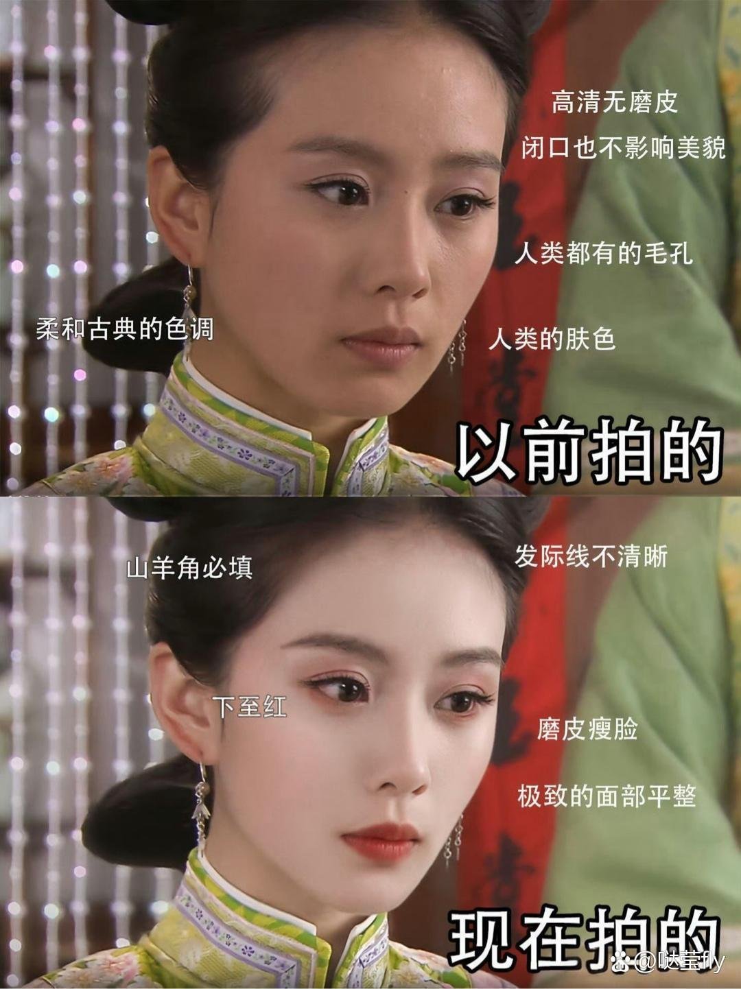 以前拍的电视剧放现在拍，差距太大了吧！