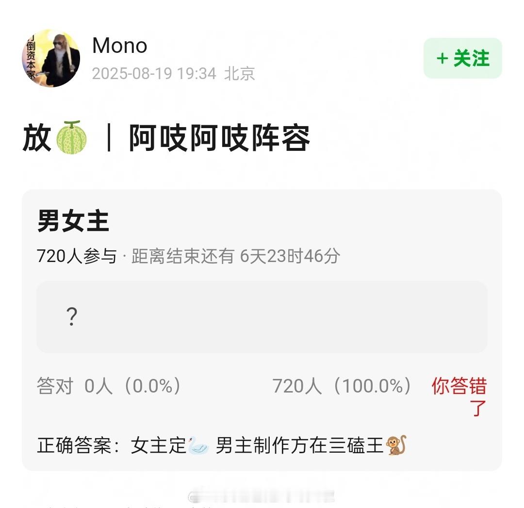 🍉：曾舜晞宋祖儿《阿吱阿吱》，男主人选已经从死磕王鹤棣，变成接触曾舜晞了。如果