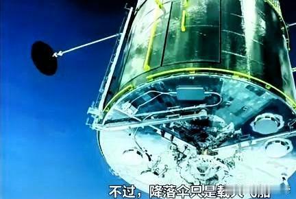 这次印度厉害了印度发布消息要首次载人航天了，这次载人航天任务预计三名航天员