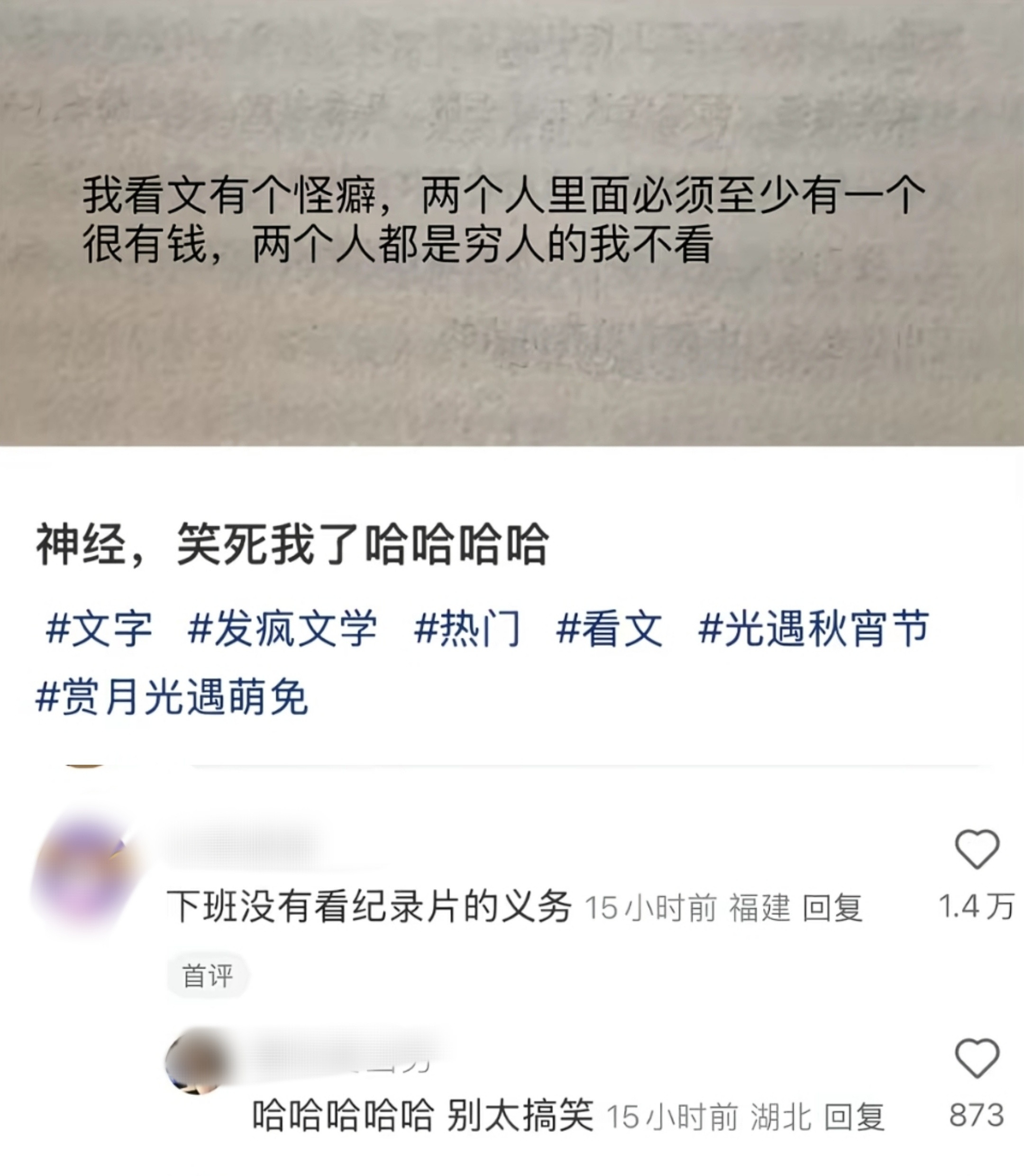哈哈哈哈哈哈哈点了[笑着哭]​​​