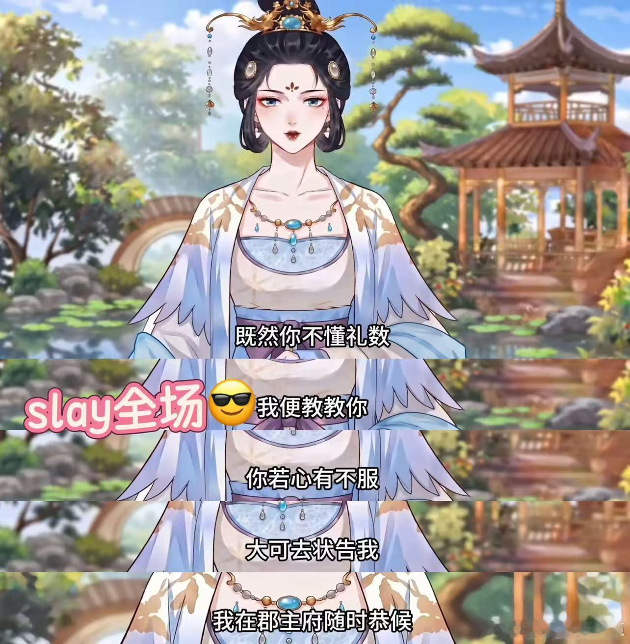 AI漫剧版昭宁郡主重生女主逆袭爽文百看不厌前世满门惨死今生逆天翻盘，女主杀伐果敢