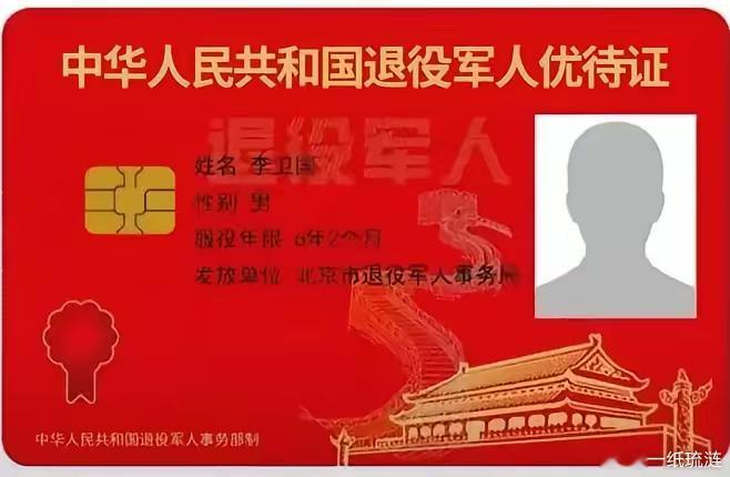 有网友爆料，杭州地铁站的最新规定，出示退役军人优待证，乘坐免费地铁时，管理人员还