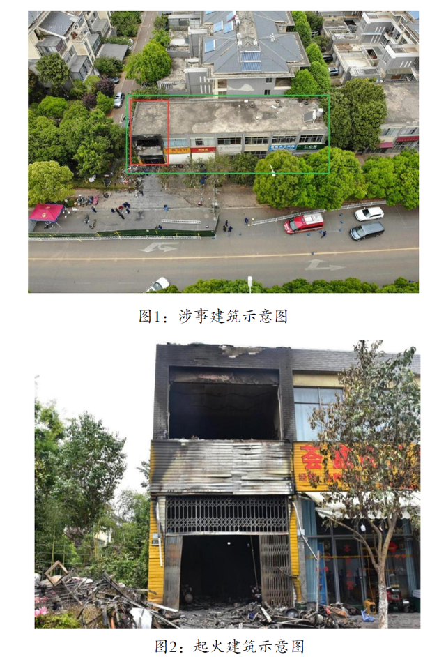 电动车入户充电起火致8人遇难! 官方发布调查报告