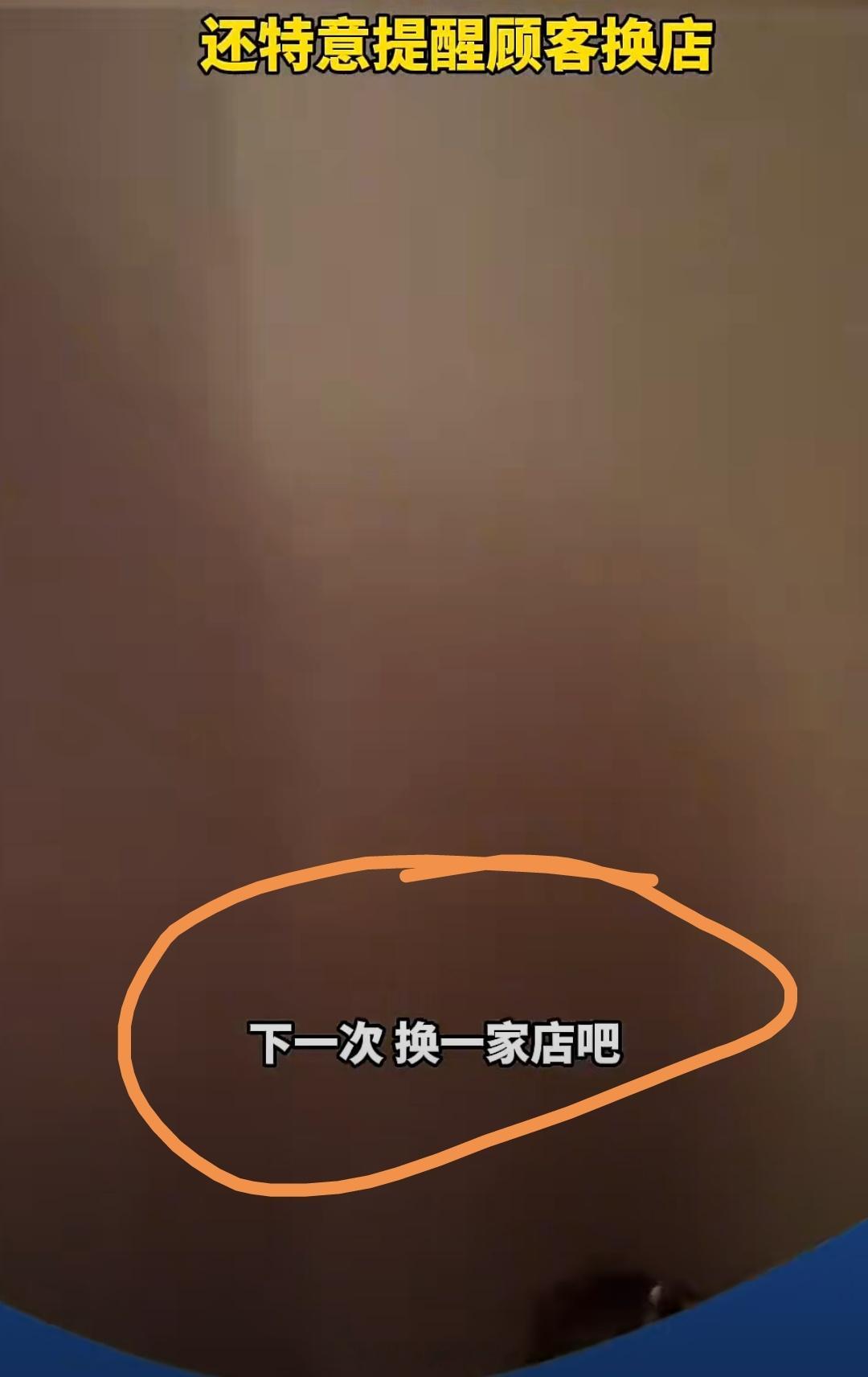 取完餐外卖员差点吐了外卖员跟你说下一次换一家吧，这句话的含金量太足了！