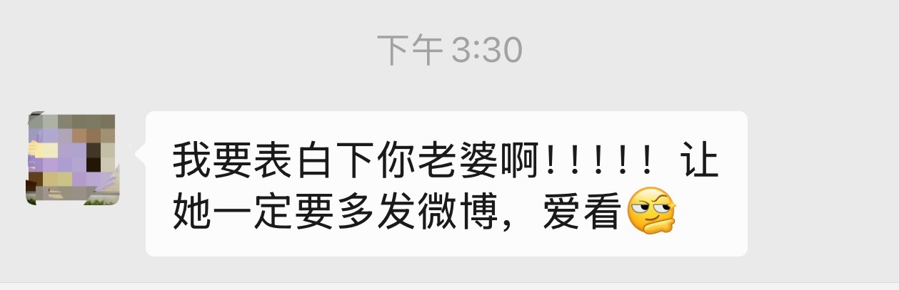 都是你们夸的，现在对我口气都大声了，高三可是她追我的呀成都