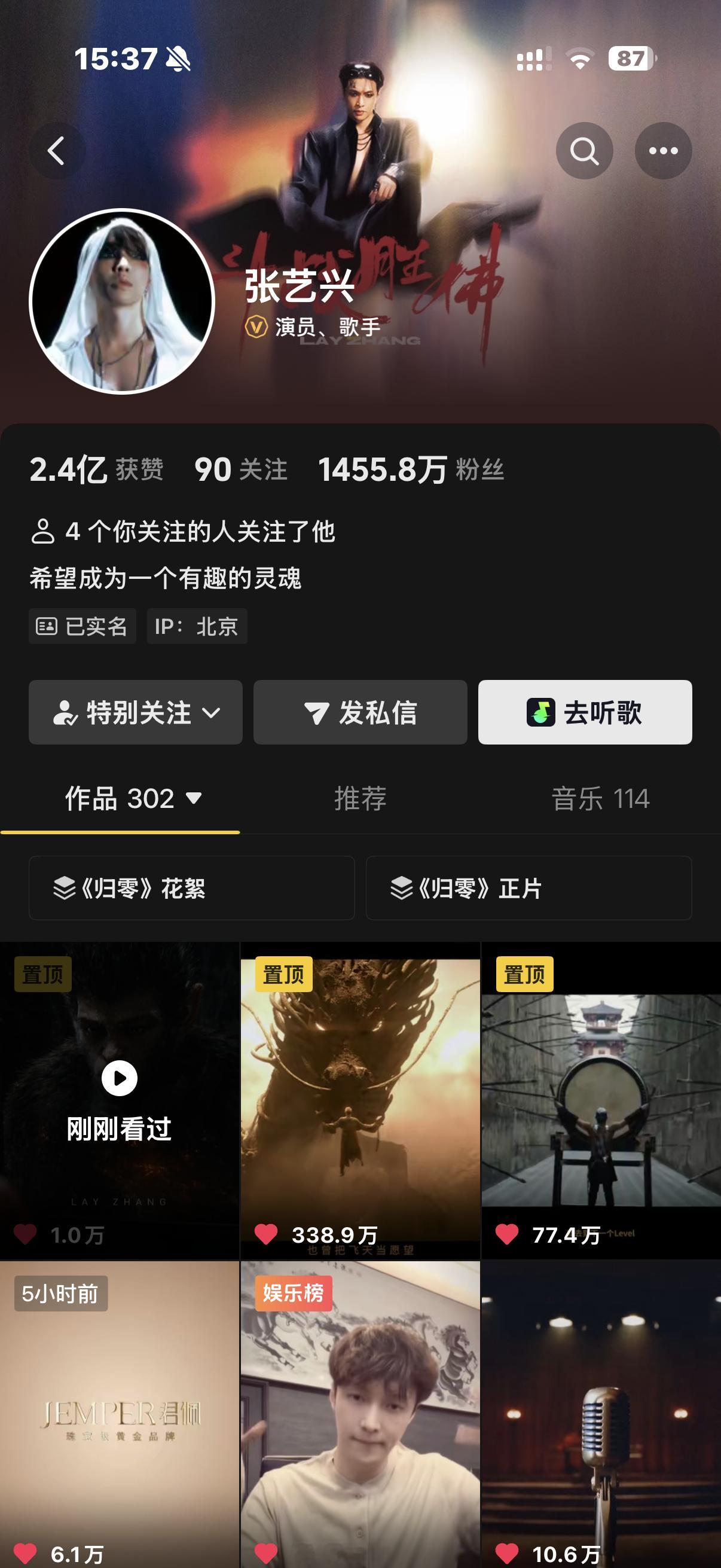 宝宝把callmyname也置顶了
