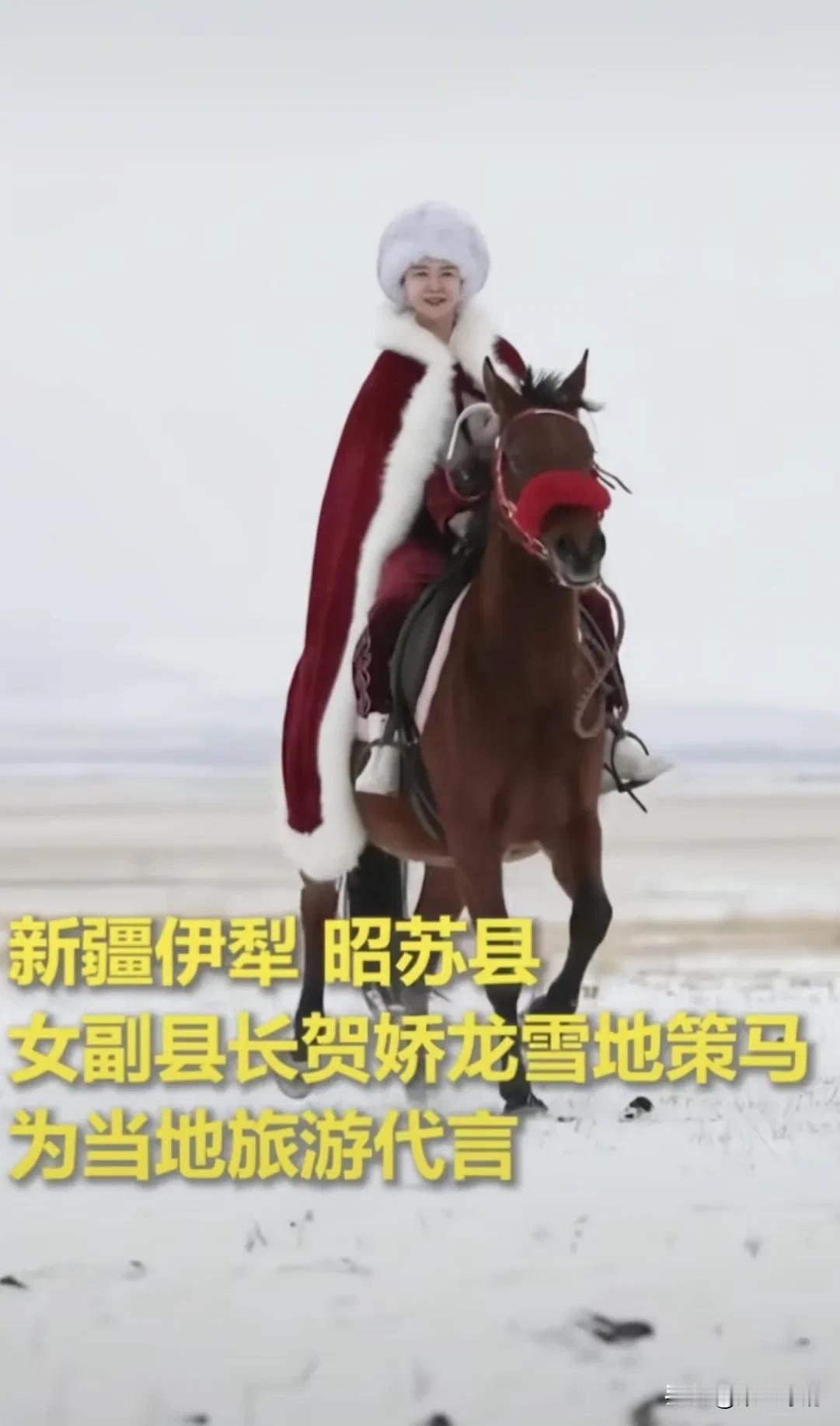 人在最伤心的时候是没有任何情绪的吧，贺娇龙的母亲这一次没有责怪贺娇龙没有好好