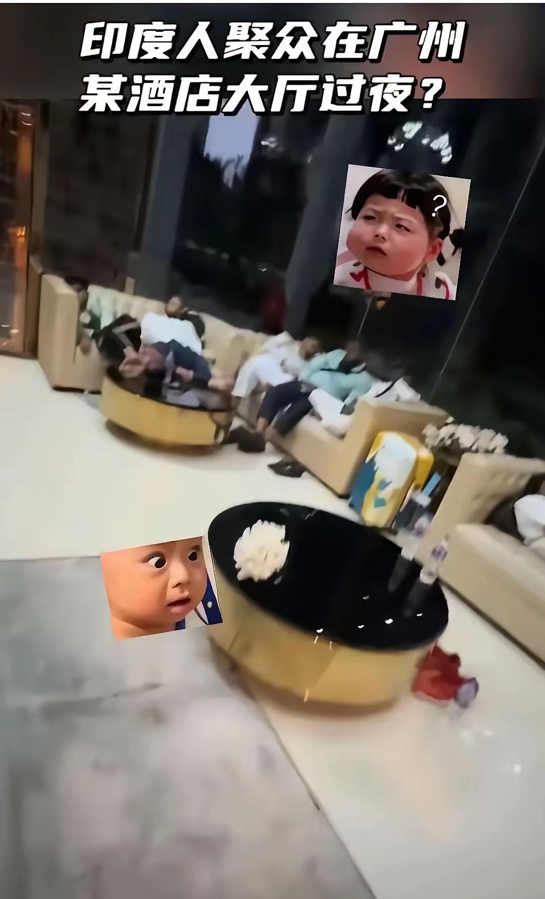 “来干啥的？”这个问题现在全网都在问！不是奔着商务洽谈不是为了旅游观光