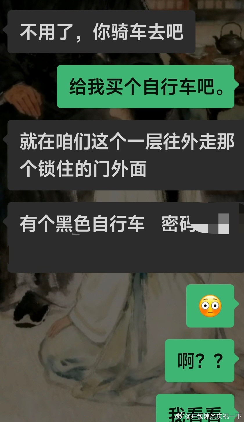 我靠。。世界上倒数第一嘴嗨的一男的。