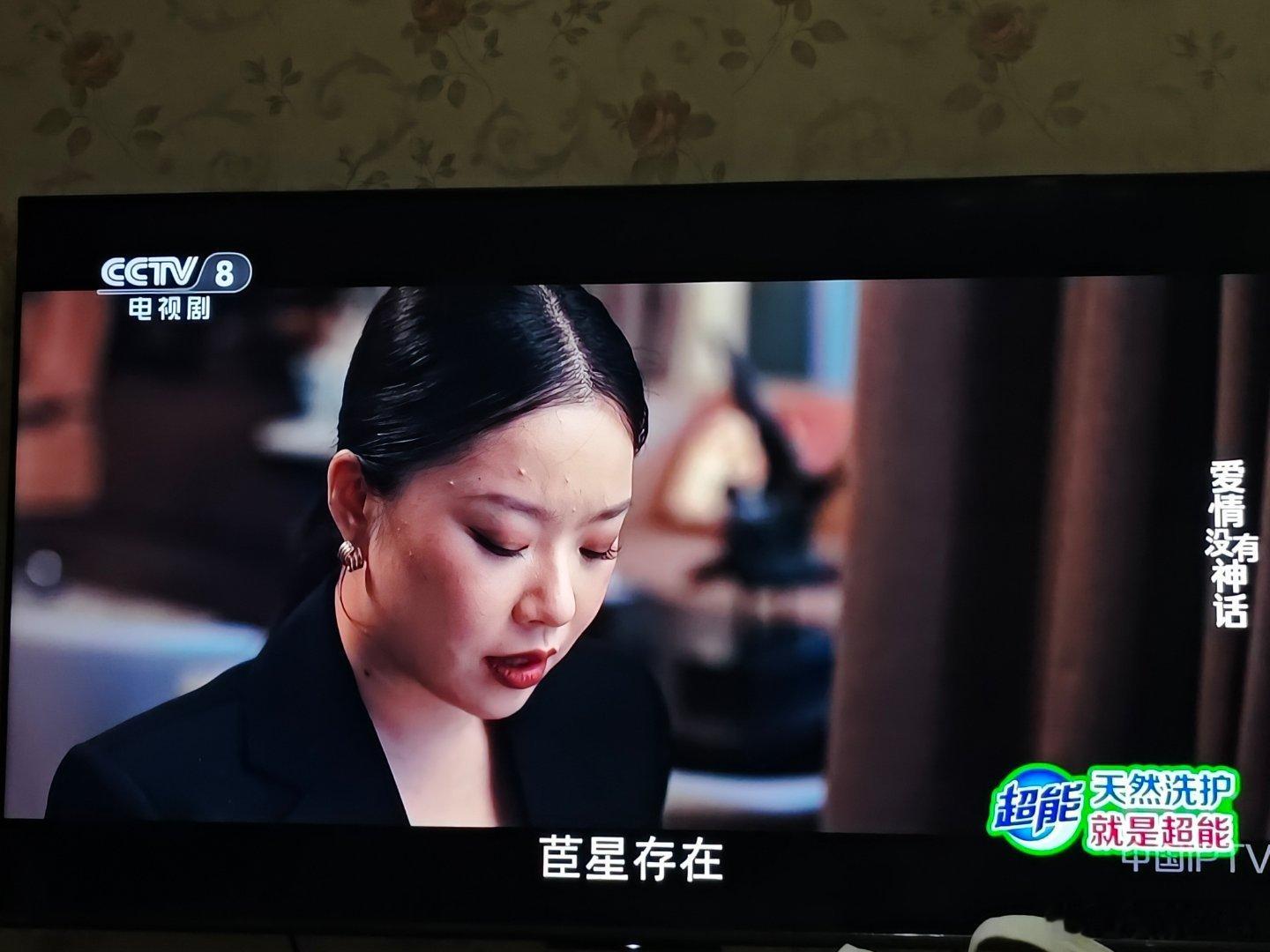 一晃十一天没看电视了，回到围城，电视就是看世界的窗口。还以为《主角》开播，唐嫣的