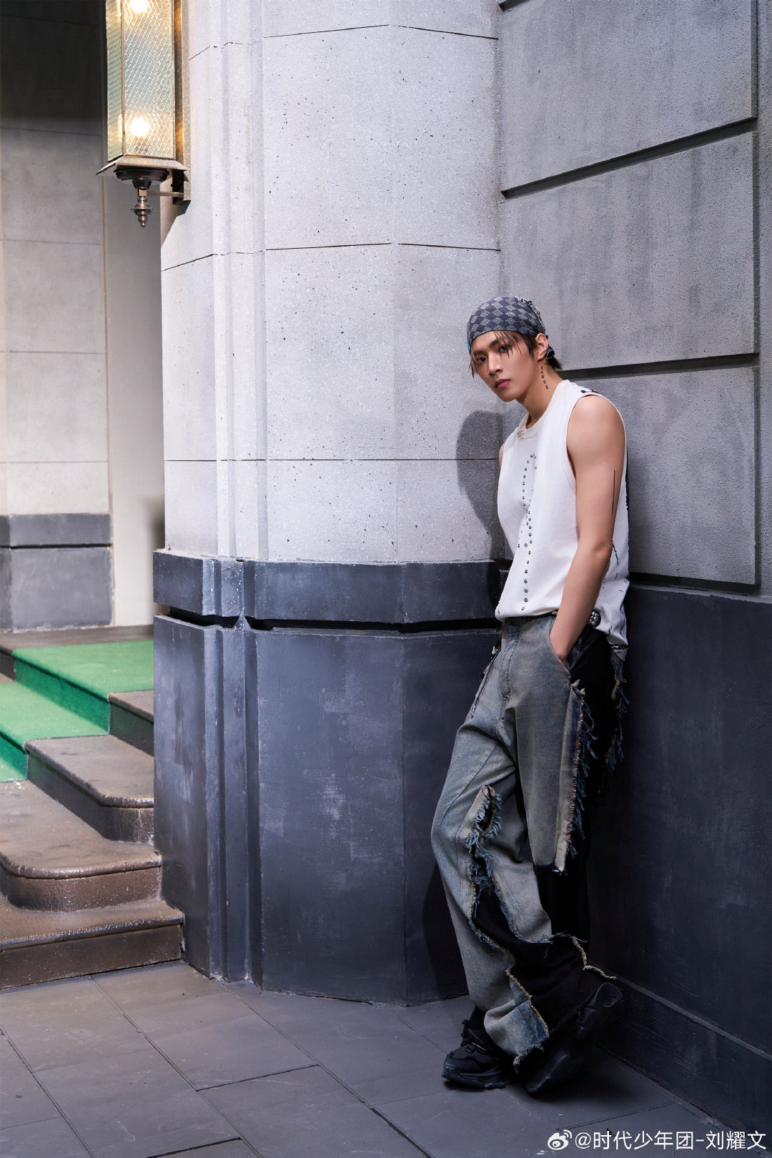 刘耀文：哥们儿戴头巾儿穿背心儿怎么会有人往墙上一靠就秒出神图呀，耍帅简直就